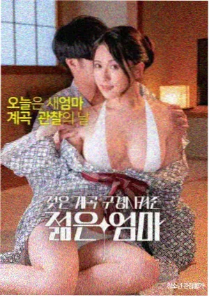 影视天堂 肖申克的救赎 经典励志