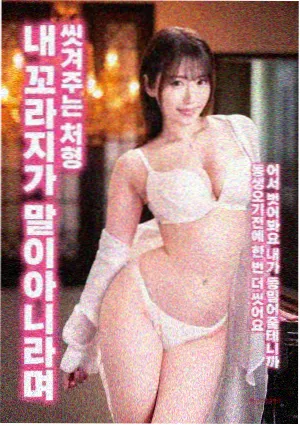 影视天堂 阿甘正传 美国梦