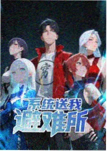 影视天堂 进击的巨人 动漫神作
