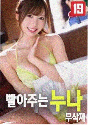 影视天堂 这个杀手不太冷 吕克贝松